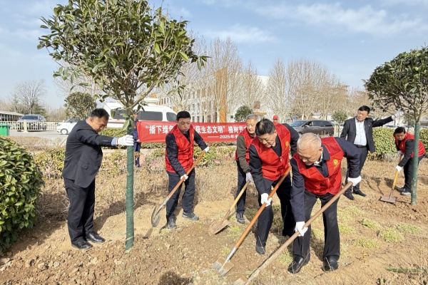 公司開展“播下綠色希望，收獲生...